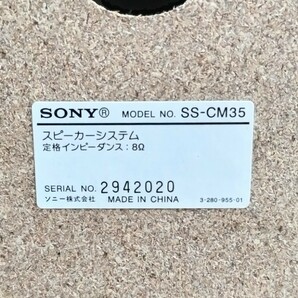 未使用 長期保管品 撮影の為初開封品 SONY ソニー オールインワンコンポ ミニコンポ セットコンポ CMT-M35WM 23年6月販売店保証シール付きの画像8