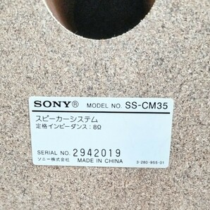 未使用 長期保管品 撮影の為初開封品 SONY ソニー オールインワンコンポ ミニコンポ セットコンポ CMT-M35WM 23年6月販売店保証シール付きの画像7