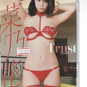 〇新品 MMR-AZ071 スパイス Trust 菜乃花の画像1