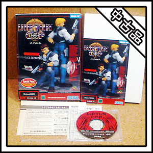 【中古品】Windows95専用 VIRTUA COP バーチャコップ