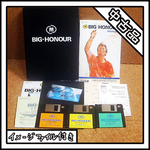 【中古品】PC-9801 BIG HONOUR ビッグオナー【ディスクイメージ付き】