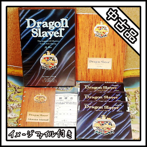 【中古品】PC-9801 Dragon Slayer The Legend Of Heroes ドラゴンスレイヤー英雄伝説【ディスクイメージ付き】