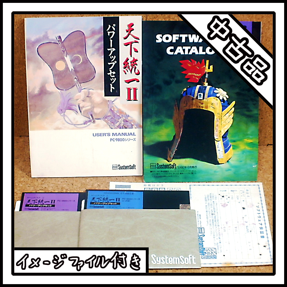 お帰り、ゲームが遊べるNECのパソコン！」PC-98の魂継ぐ「LAVIE