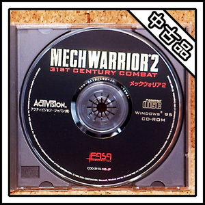 【中古品】MECH WARRIOR 2 31ST CENTURY COMBAT メックウォリア 2 ディスクのみ