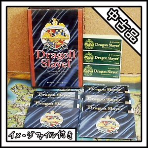 【中古品】PC-8801 Dragon Slayer ドラゴンスレイヤー 英雄伝説 The Legend Of Heroes【ディスクイメージ付き】