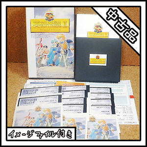 【中古品】PC-8801 Dragon Slayer ドラゴンスレイヤー 英雄伝説 Ⅱ The Legend Of Heroes Ⅱ【ディスクイメージ付き】