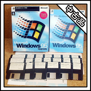 [ secondhand goods ]Microsoft Windows 95 Upgrade window z95 operating-system Windows 3.1 user for up-grade package 