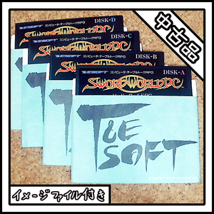 【中古品】PC-9801 SWORD WORLD PC ソード・ワールド PC【ディスクイメージ付き】