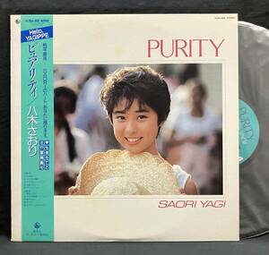 LP【八木さおり/Purity ピュアリティ】Saori Yagi（80Sアイドル 俳優）