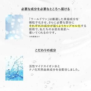 半額以下 ワールドワン セラミドチャージエッセンス 美容液 5ml×6 30ml 銀座ステファニー トライアル 試供品 サンプル ステファニー化粧品の画像4