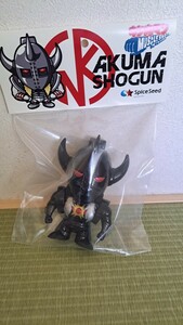 スパイスシード　悪魔将軍　黒