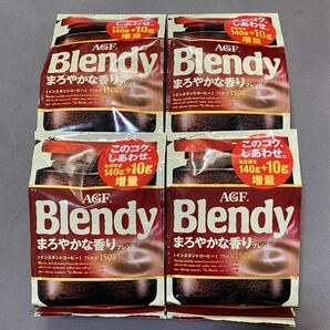 AGF ブレンディ まろやかな香りブレンド インスタントコーヒー 150g 4袋の画像1