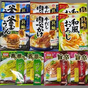 キッコーマン 具麺 オーマイ パスタソース 5種10袋の画像1