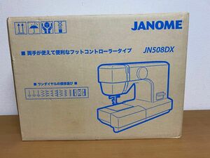 JANOME電動ミシン JN508DX