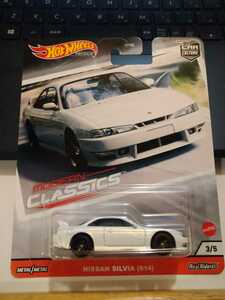 HW　ホットウィール　日産　シルビア　S14　SILVIA　MODERN　CLASSICS　未開封