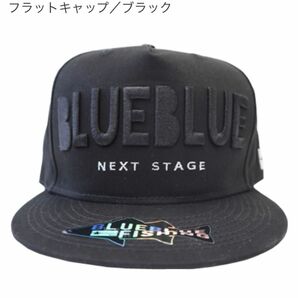 ブルーブルーフラットキャップ　 Blue Blue