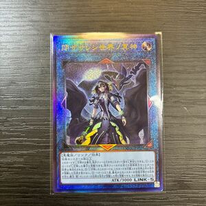 遊戯王オフィシャルカードゲーム デュエルモンスターズ