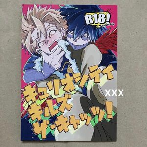 ヒロアカ 同人誌 荼毘ホ