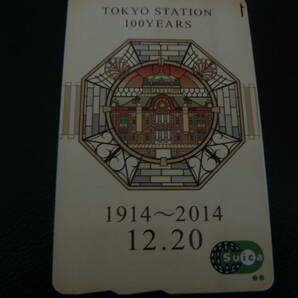 JR東京駅100周年記念Suicaの画像2