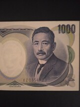 旧1000円札　500円札　100円札　ピン札　夏目漱石　岩倉具視　板垣退助_画像2