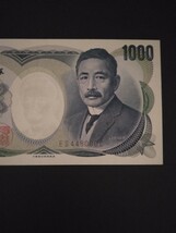 ピン札　旧1000円札　夏目漱石　大蔵省印刷　褐色_画像1