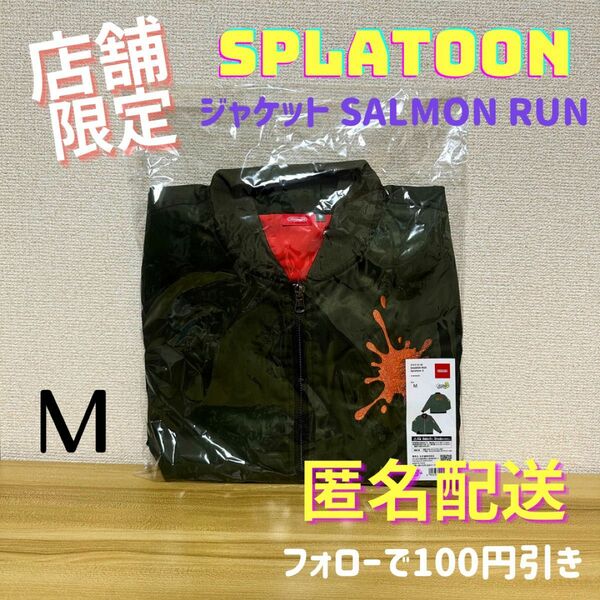 \\入手困難 Mサイズ/ジャケット SALMON RUN Splatoon 3