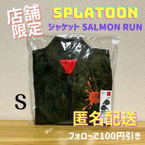 \\入手困難 Sサイズ/ジャケット SALMON RUN Splatoon 3