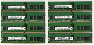 サーバー用 ☆ SKhynix　2Rx8 PC4-2666V-RE1-11　16GB×8枚セット　計 128GB ☆ 両面チップ ☆