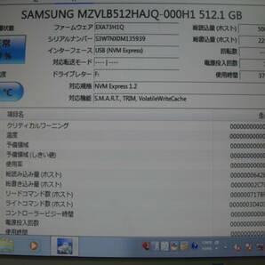 m2 SSD ☆ SAMSUNG SSD HDD 512GB 10枚セット ★ MODEL：KXG60ZNV512G ☆ 健康状態：10枚全て正常 ☆の画像5