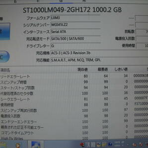 SATA ☆ SEAGATE 2.5インチHDD 1TB (1000GB) 10個セット ☆ MODEL：ST1000LM049 ★ 健康状態：10個全て正常 ★の画像6