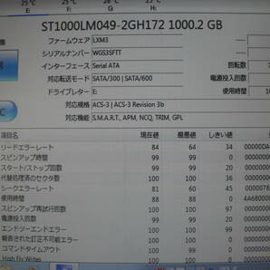 SATA ☆ SEAGATE 2.5インチHDD 1TB (1000GB) 10個セット ☆ MODEL：ST1000LM049 ★ 健康状態：10個全て正常 ★の画像8
