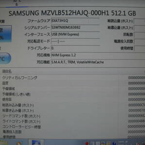m2 SSD ★ SAMSUNG SSD HDD 512GB 10枚セット ☆ MODEL：MZ-VLB5120 ☆ 健康状態：10枚全て正常 ☆の画像10