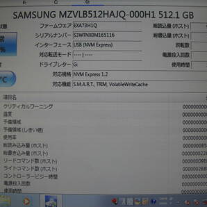 m2 SSD ★ SAMSUNG SSD HDD 512GB 10枚セット ★ MODEL：MZ-VLB5120 ☆ 健康状態：10枚全て正常 ☆の画像4