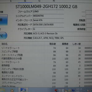 SATA ☆ SEAGATE 2.5インチHDD 1TB (1000GB) 5個セット ☆ MODEL：ST1000LM049 ★ 健康状態：正常 ★の画像6