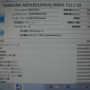 m2 SSD ★ SAMSUNG SSD HDD 512GB 10枚セット ★ MODEL：MZ-VLB5120 ★ 健康状態：10枚全て正常 ☆の画像4