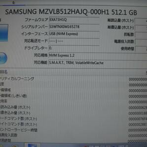 m2 SSD ★ SAMSUNG SSD HDD 512GB 10枚セット ★ MODEL：MZ-VLB5120 ★ 健康状態：10枚全て正常 ☆の画像6