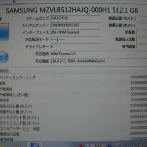 m2 SSD ★ SAMSUNG SSD HDD 512GB 10枚セット ★ MODEL：MZ-VLB5120 ★ 健康状態：10枚全て正常 ☆の画像8