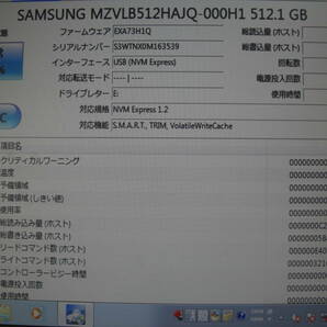 m2 SSD ★ SAMSUNG SSD HDD 512GB 10枚セット ★ MODEL：MZ-VLB5120 ★ 健康状態：10枚全て正常 ☆の画像9