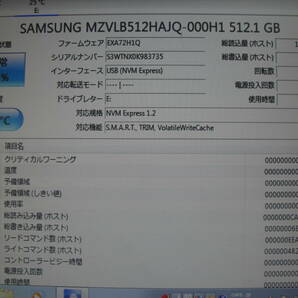 m2 SSD ★ SAMSUNG SSD HDD 512GB 10枚セット ★ MODEL：MZ-VLB5120 ★ 健康状態：10枚全て正常 ★の画像6