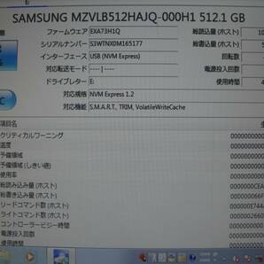 m2 SSD ★ SAMSUNG SSD HDD 512GB 10枚セット ★ MODEL：MZ-VLB5120 ★ 健康状態：10枚全て正常 ★の画像8