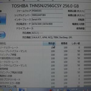SATA ★ TOSHIBA SSD HDD 256GB 10個セット ★ MODEL：THNSNJ256GCSY ☆ 健康状態：10個全て正常 ☆の画像4