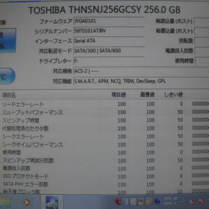 SATA ★ TOSHIBA SSD HDD 256GB 10個セット ★ MODEL：THNSNJ256GCSY ☆ 健康状態：10個全て正常 ☆の画像5