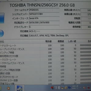 SATA ★ TOSHIBA SSD HDD 256GB 10個セット ★ MODEL：THNSNJ256GCSY ☆ 健康状態：10個全て正常 ☆の画像8