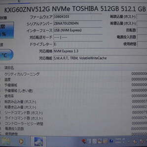 m2 SSD ☆ TOSHIBA SSD HDD 512GB 5枚セット ★ MODEL：KXG60ZNV512G ★ 健康状態正常 ★の画像5