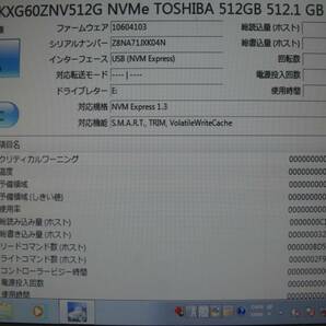 m2 SSD ☆ TOSHIBA SSD HDD 512GB 5枚セット ★ MODEL：KXG60ZNV512G ★ 健康状態正常 ★の画像8