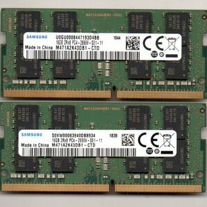 SAMSUNG ☆ ノート用メモリ 16GB×２枚セット 計 32GB ☆ 2Rx8 PC4-2666V-SE1-11 ☆ 両面16枚チップ ★の画像1