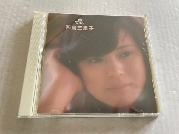 究極のベスト！西島三重子　CD 西島三重子 Hミ-11.　中古