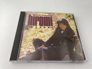 スペシャル・コレクション　CD 岩崎宏美　H89-04: 中古