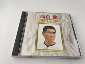 全曲集　CD　高倉健　2H15-04: 中古