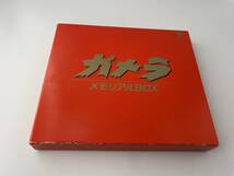 ガメラ・メモリアルBOX　CD　サントラ　2H15-04: 中古_画像1